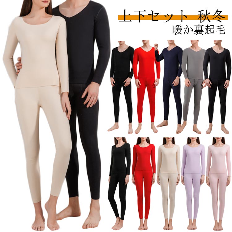 バイク インナー あったか 下着 暖かい 伸びる 寒さ対策 防寒 ロングスリーブシャツ 庭仕事 ホットマジック 釣り 肌着 防寒 厚手