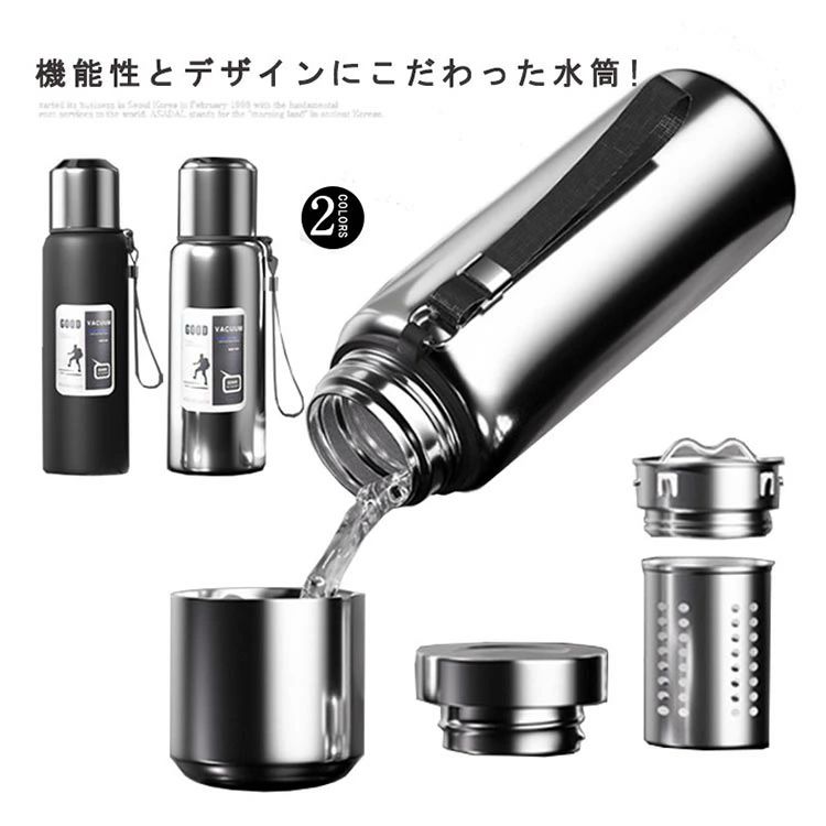 タンブラー 直飲み 運動 水筒 保冷 洗いやすい スポーツボトル シームレス メンズ 持ち運び 大人 小学..