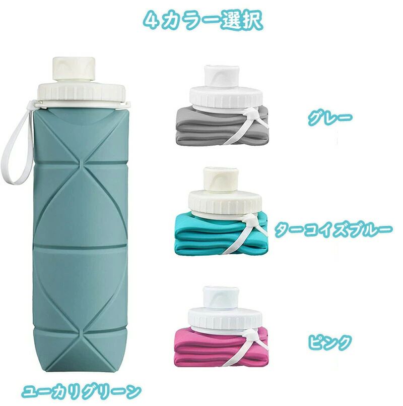 ケトル 携帯用スポーツ水筒 スポーツボトル 折りたたみ式ウォーターボトル 超軽量 折りたたみ式 ボトル スポーツ水筒 大容量600ml ポータブル 洗いやすい スポーティー 漏れ防止 ウォーターボトル