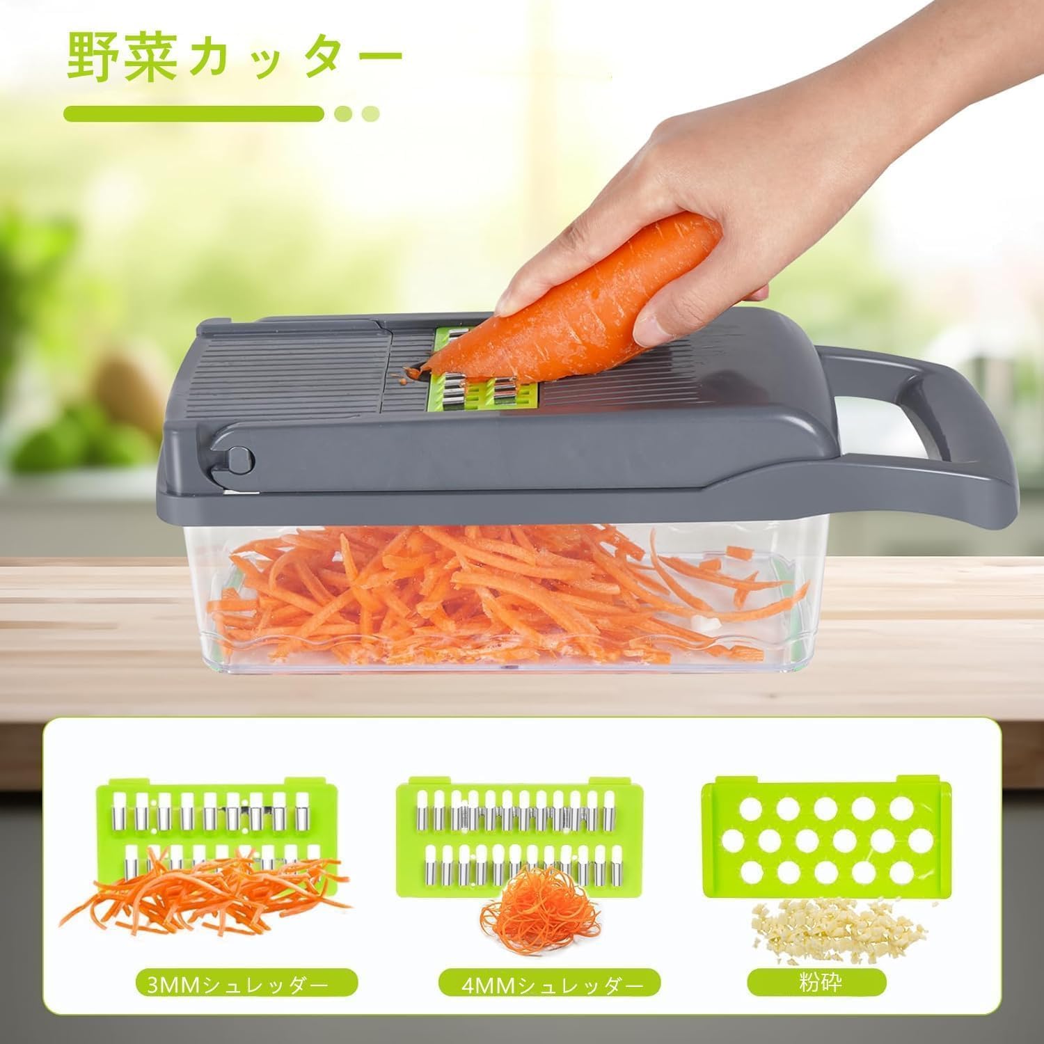 プロフェッショナルマンドリーンスライサー 7枚の刃とストレーナーバスケット付き 野菜チョッパー 12イ..