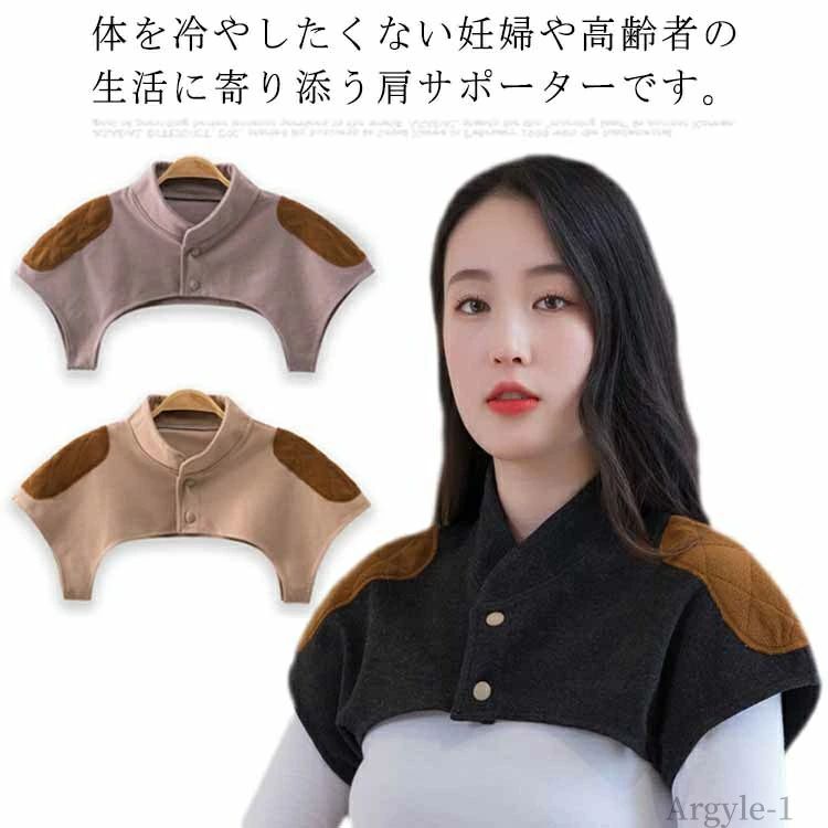 肩こり解消 メンズ 温める 冷え性対策 グッズ 首 レディース あったか 保温 蓄熱 肩 防寒対策 肩当て ..