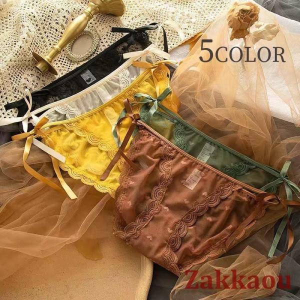 リボン 透け感 紐ショーツ 下着 ハー ふんどしショーツ 婦人 インナー 紐パンツ 女性 下着 ふんどし型..