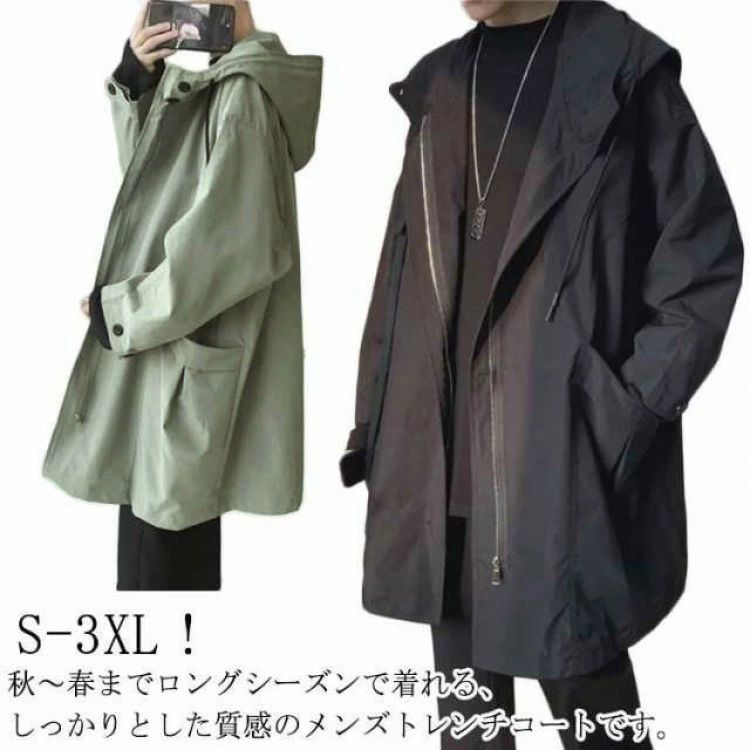 トレンチコート メンズ ロング コート ウンテンパーカー フード付き アウター 春 秋 春服 スプリングコ..