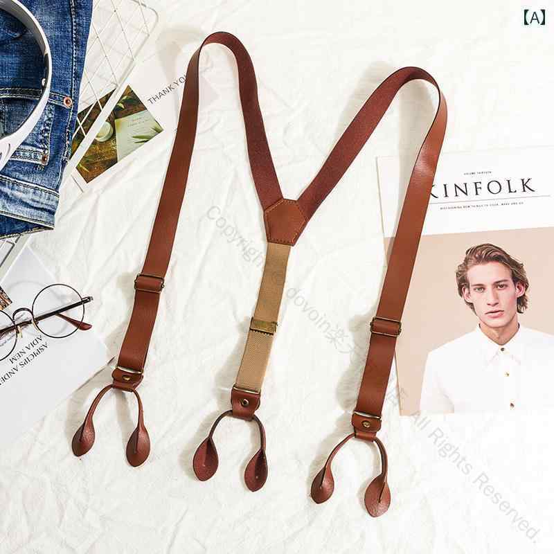 大人用 レディース サスペンダー 英国風 ボタンタイプ ストラップ Y字型 強化クリップ付属 ベルト メンズ クリップ 6ボタン パンツ落下防止 おしゃれで耐久性抜群 ショルダーストラップ PUレザー