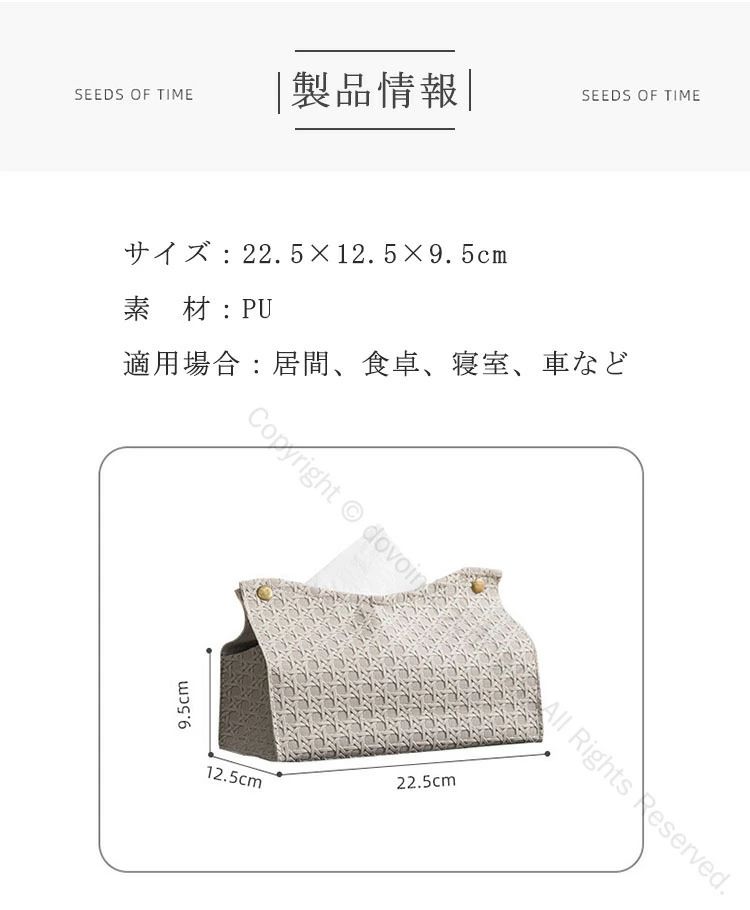 車載用 プレゼント ティッシュポーチ 布製 折り畳み可能 収納便利 ティッシュカバー ギフトに最適 北欧風 籐編みパターン シンプル おしゃれ 車用ボックスティッシュケース PUレザー ティッシュケース [3]
