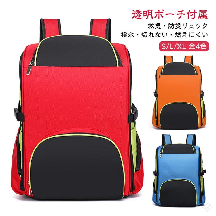 アウトドアバッグのみ 大容量 事務所 薬箱 車用 防水仕分け メディカルポーチ スポーツ用 家庭 ピルケース 救急バッグ 学校 救急箱 携行便利で耐久性抜群 防災リュック お薬ボックス 単品 救急ポーチ くすり箱 防災バッグ 薬入れ