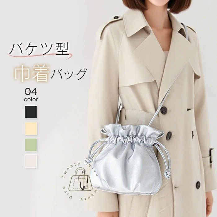 シンプル カジュアル 軽いバッグ 花火 大人可愛い フェイクレザー巾着バッグ 浴衣バッグ ショルダーバッグ 軽量 巾着 柔らか 斜め掛けバッグ 合成皮革 肩掛けバッグ 小さめ レディース ショルダーバッグ 巾着バッグ