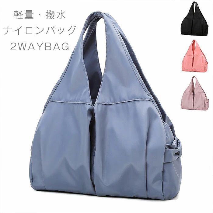 便利 収納 ママ 普段使い カジュアル シンプル 通学 通勤 買い物 ナイロンバッグ カバン 大容量 ファスナー付き 超軽量 斜め掛け 小さめバッグ ハンドバッグ 撥水ナイロン レディース ワンハンドル 肩掛け ショルダーバッグ ナイロン
