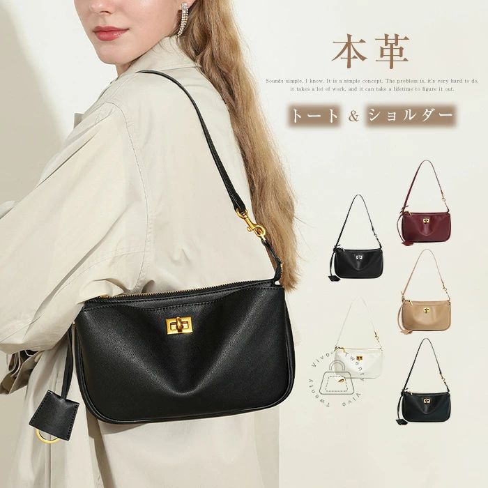 ブラック 黒 OL 通勤 オフィス ビジネス 大人 カジュアル シンプル ゴールデン金具 かばん カバン 鞄 上品 おしゃれ セレモニーバッグ 斜め掛けバッグ 肩掛け 2way 軽量 小さめ トートバッグ レディース ショルダーバッグ 本革