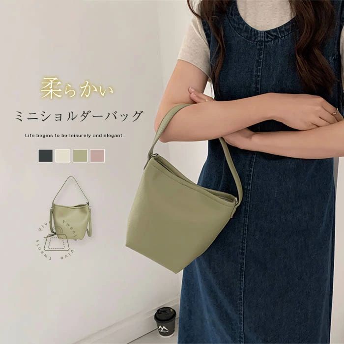ビジネス インナーバッグ バケツ トートバッグ 肩掛け フォーマルバッグ お仕事バッグ 通勤バッグ 合成皮革 レザー バケツバッグ ミニショルダーバッグ 軽量 小さめ ハンドバッグ 2way 斜め掛けバッグ レディース ショルダーバッグ
