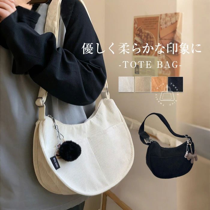 お出かけ シンプル 使いやすい ナチ