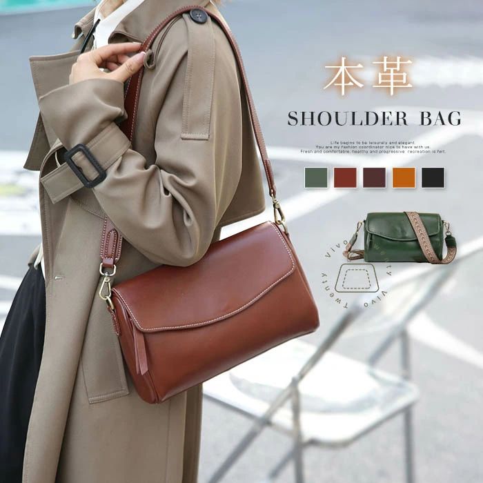 シンプル 黒 お出かけ 大人 通勤 軽量 カジュアル シンプル きれいめ 可愛い 斜めがけ ポシェット ミニ レザーバッグ ミニバッグ 小さめ 肩掛け 斜め掛け ミニショルダーバッグ レディース 本革 ショルダーバッグ