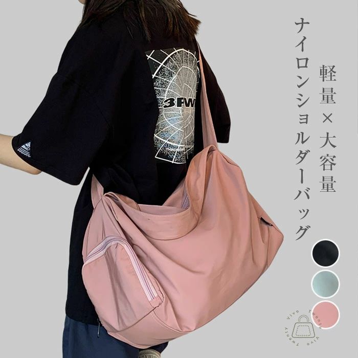 1泊2泊3 旅行かばん ビッグバッグ おしゃれ 軽い ゴルフ 斜めがけ 肩掛け シューズ収納 ジムバッグ スポーツバッグ 旅行カバン 旅行バッグ 修学旅行 ナイロン 旅行 軽量 大容量 ショルダーバッグ メンズ レディース ボストンバッグ