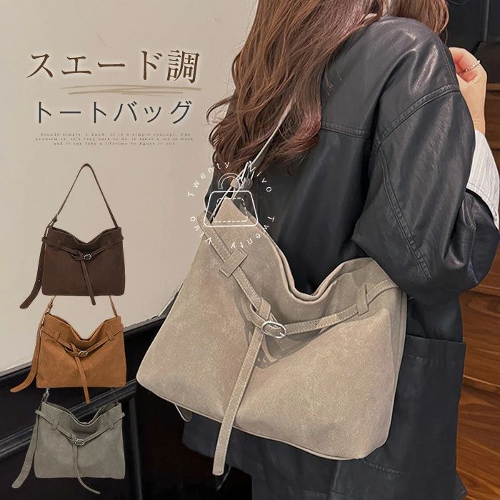 さまざまな贈り物・イベントにおすすめです！ 色んなシーンで 普段使い 通勤 通学 旅行 出張 遠足 行楽 おでかけ クリスマス プレゼント ホワイトデー ギフト 誕生日 ギフト GIFT プレゼント 実用的 母の日プレゼント 母の日ギフト 実用的 新生活 就職活動 就活行楽 旅行 仕事 習いごと オフィス お仕事 サブバッグ 帰省 季節のイベントに お正月 母の日 父の日 敬老の日 クリスマス クリスマスプレゼント クリスマスギフト バレンタイン バレンタインデー ホワイトデー ホワイトデイ 春夏 秋冬 ギフト プレゼント お盆休み 年末年始 お祝い事に 合格祝い 進学祝い 成人式 成人祝い 卒業 卒業記念 卒業祝い 卒業式 入学 入学祝い 入学式 高校 大学 社会人 就職 就職祝い お祝い 御祝い 結婚祝い ご結婚 御結婚 結婚記念日 出産 出産祝い 誕生日 記念日 記念品 バースデー バースデイ バースディー 還暦 還暦祝い 感謝などのお気持ちに お礼 御礼 お返し 御返し ありがとう おめでとう 喜ばれるポイント 上品 上質 流行 定番 オシャレ おしゃれ お洒落 かわいい 可愛い スタイリッシュ 人気 売れ筋 おすすめ 新品 様々な方への贈り物に 奥さん 旦那さん お母さん お父さん 姉妹 兄弟 おばあちゃん おじいちゃん 子供 娘 息子 義母 義父 家族 彼女 彼氏 友達 女性 男性素材 合成皮革 生産国 中国 サイズ [縦]約27cm×[横]約32cm×[マチ]約14cm※サイズは当店平置き実寸サイズです。実際のサイズと多少の誤差が生じる場合がございます。ご了承ください。 重量 約660g 注意点 ※カメラやモニターの性質により、画像と実物の色の違いがある場合がございますのでご理解願います。 ご利用シーン プレゼント 贈り物 ギフト お返し 引っ越し祝い 新生活 お祝い 内祝い