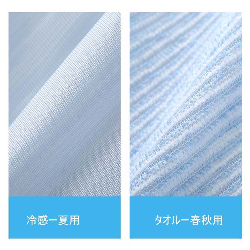 WORLD TEACHの薄手 韓国風 薄い 掛け布団 夏用掛け布団 夏用掛け布団 冷感 冷感布団 可愛い ふとん 夏布団 新生活 シングルサイズ 洗える 夏 ひんやり 肌布団 掛け布団 軽い 肌掛け布団 おしゃれ キルトケット 夏用 無地 夏ふとん掛布団 肌かけ 夏掛け布団｜アングル3