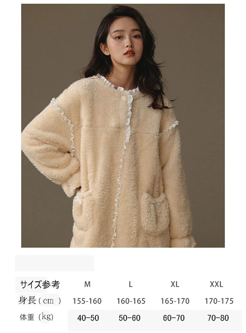 一人暮らし 新生活 北欧 洗える 秋冬 フランネル 長袖 可愛い パジャマ おしゃれ ...
