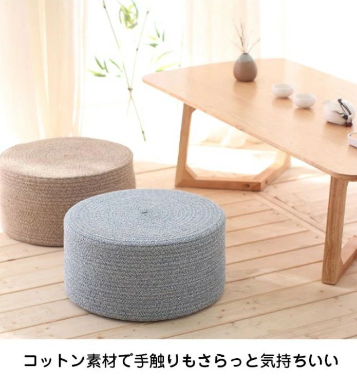 プレゼント 母の日 ギフト 雑貨 インテリア 北欧 40cm 直径 おしゃれ ローテーブル用 子供 分厚い 丸クッション 座る 床 腰痛 足置き 丸型 いす 低い 子供 座椅子 硬い 高反発 フロアクッション 座布団 椅子 スツール オットマン クッション 3