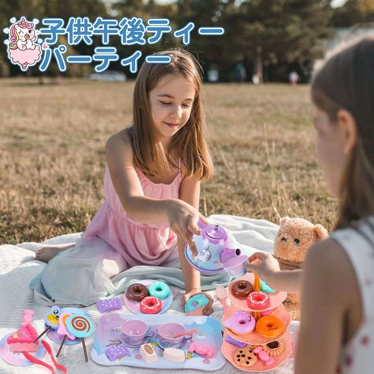 WORLD TEACHのプレゼント 誕生日 入園祝い クリスマス 女の子 知育玩具 親子遊び ごっこ遊び キャンディー お菓子 お茶 ティーポット おもちゃ フタヌーンティー ティーセット おままごと ユニコーン｜アングル2
