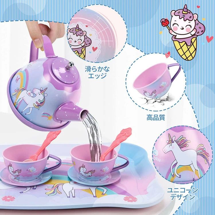 WORLD TEACHのプレゼント 誕生日 入園祝い クリスマス 女の子 知育玩具 親子遊び ごっこ遊び キャンディー お菓子 お茶 ティーポット おもちゃ フタヌーンティー ティーセット おままごと ユニコーン｜アングル3