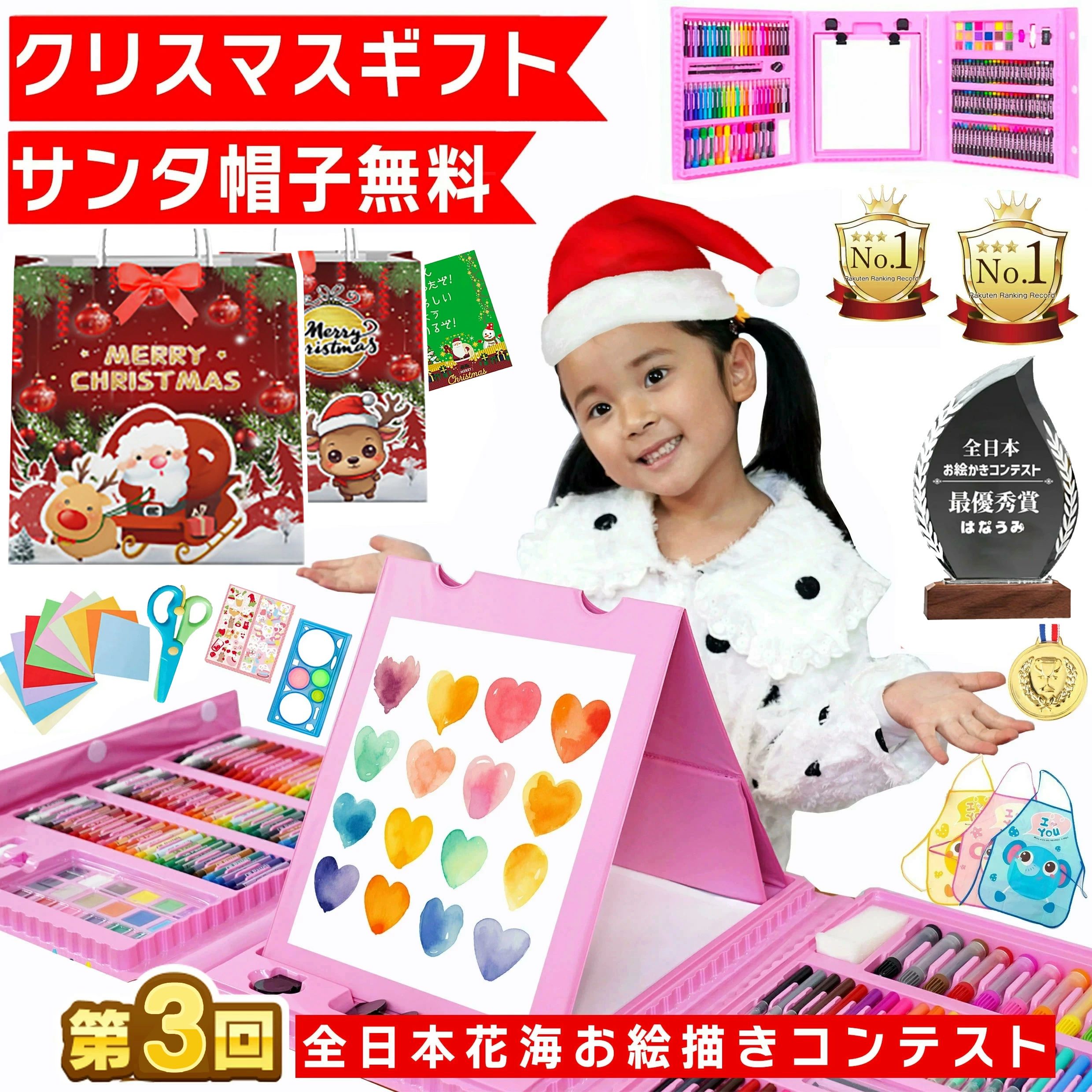 ���ꥹ�ޥ��ץ쥼��� ���å� �ץ쥼��� ������ �������ץ쥼��� �Ҷ� �ˤλ� ���λ� ������ 8�� 7�� 6�� 5�� 4�� 3�� ����ɮ ʸ˼�� ������ ...