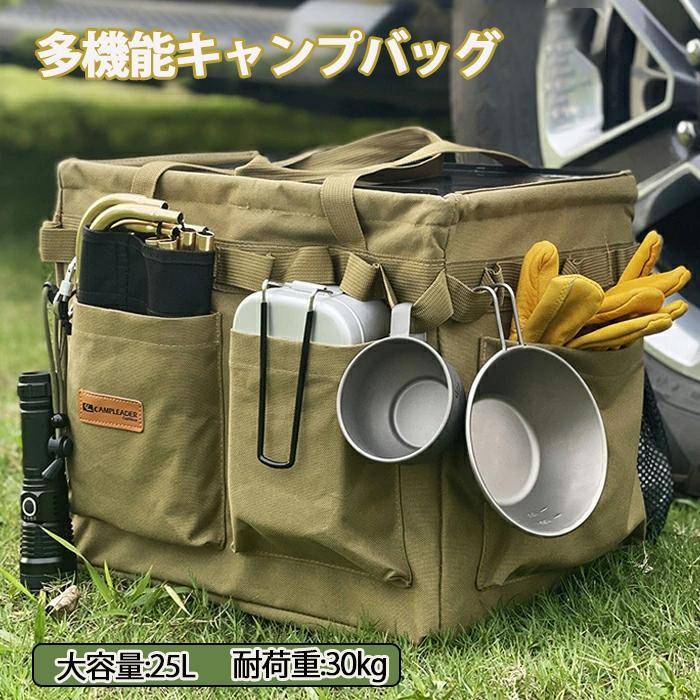 ピクニックトートバッグ キャンプ キャンプ用品 BBQ バーベキュー 撥水仕様 道具入れ 折り畳み式 帆布 ギア マルチケース 薪ケース バッグ コンテナ キャンプ