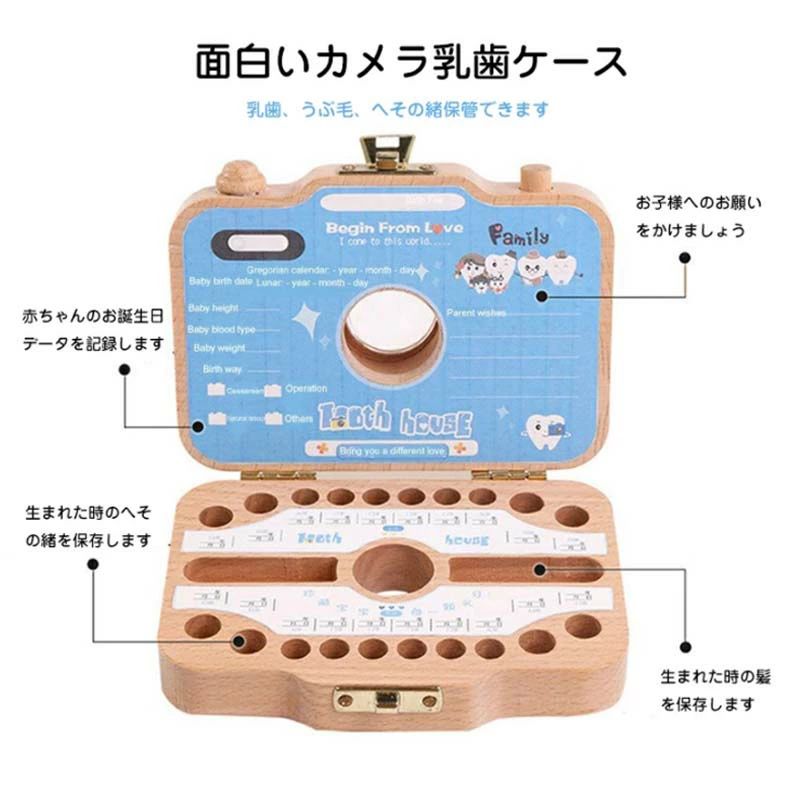 女の子 男の子 メモリアル ギフト プレゼント 出産祝い おもしろい 歯 子供 収納ボ...