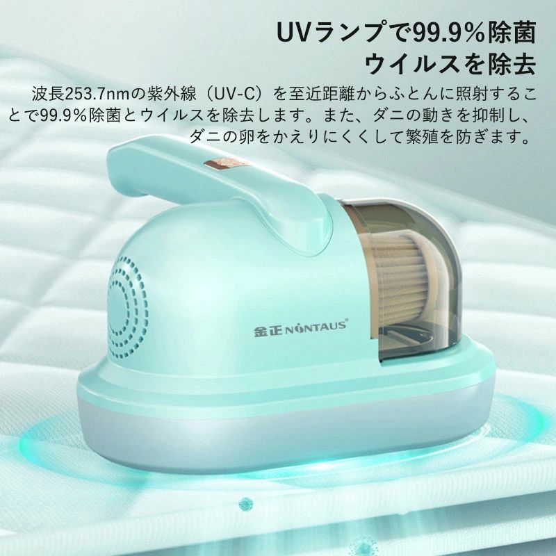 ダニ 梅雨 花粉 布団 掃除機 犬 猫 クリーナー 布団 軽量 適用 強力 小型掃除機 UV...