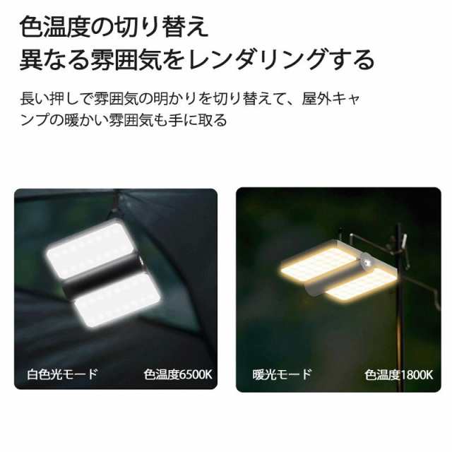 災害 緊急救助機能 折り畳み式 キャンプランタン 懐中電灯 3つライトモード 明るい 小型 電池式 LEDランタン おしゃれ 充電式 ランタン