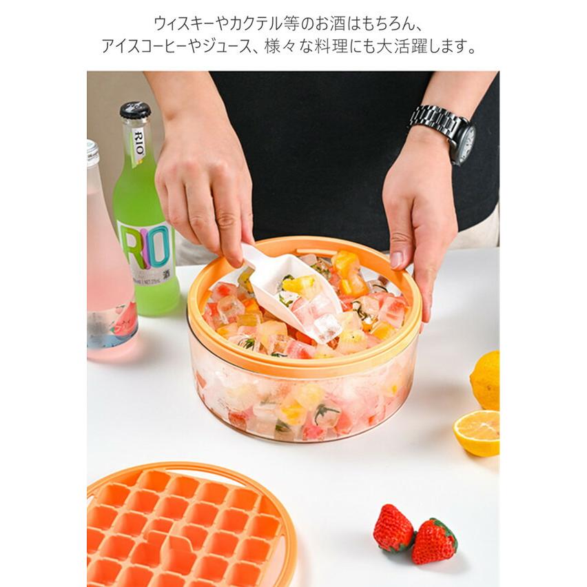 調味料入れ 保存容器 調理器具 キッチン用品 耐久性 アイスキューブ 冷凍保存 宅飲み おしゃれ 氷ボックス 氷入れ容器 氷スコップ付き 取り出しやすい 蓋付き 氷ケース 製氷器 グリッド 二段 64セル 大容量 シリコン 蓋と容器付き 製氷皿