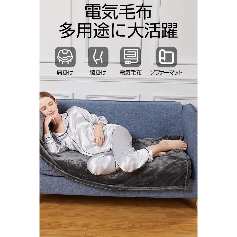 ふわふわ コーラルフリース 三段階温度調節 膝かけ 電気ひざ掛け毛布 モバイルバッ...