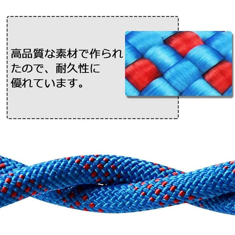 消防 フックボルダリング カラビナ ザイル 多目的ロープ クライミングロープ クライミング 登山 アウトドア ロープ