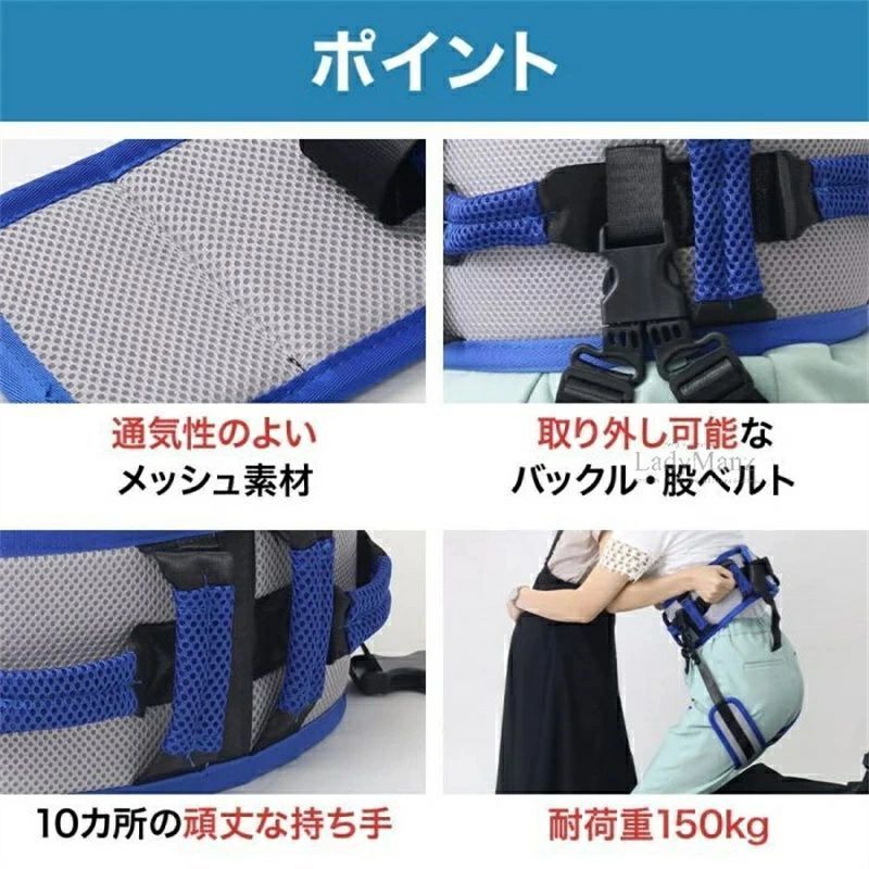 立ち上がり介護ベルト 介助ベルト 移乗ベルト 股ベルト付き リハビリ 転倒防止 歩...