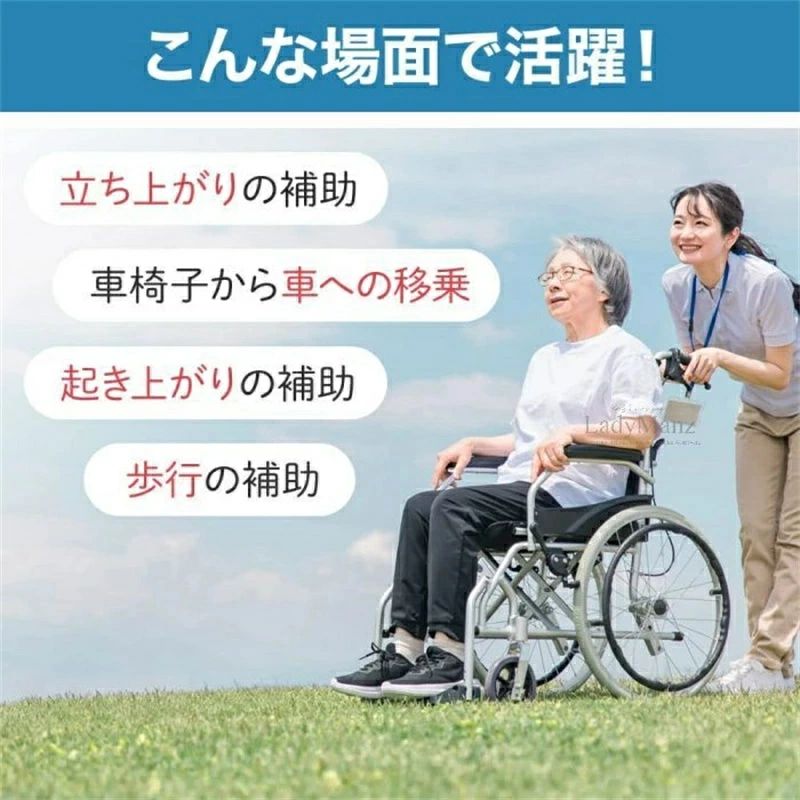 立ち上がり介護ベルト 介助ベルト 移乗ベルト 股ベルト付き リハビリ 転倒防止 歩...
