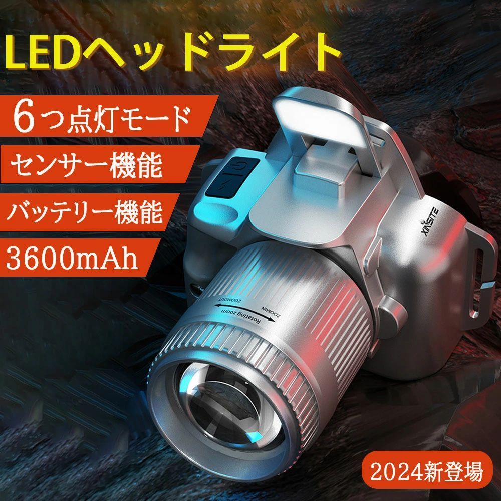 商品情報点灯時間：4-20時間重さ：232gバッテリー容量：3600mAh商品特徴6つの点灯モードを搭載しているのもポイント。状況に応じて、見やすいパターンが選択できるので便利です。点滅するストロボ機能を搭載したモデルなら、暗闇でもより自分の存在をアピール可能です。センシング機能を搭載しており、手の動きだけで点灯・消灯が可能。接触不要なので、手が汚れている場合などスイッチを押しにくいときでも使用でき便利です。90°の可動式ヘッドを採用しており、照らしたい方向に合わせやすいのも便利。足元の状態をしっかりと確認しながら移動でき、遠くの状況を確認したり足元を照らしたりと、用途に合わせて見やすい照射角が選択できます。人間工学に基づいたデザイン。後頭部に配置したバッテリーパックにより、重量が頭部全体で分散されるため、バランスに優れ、着けていることを忘れるほど快適です。高品質バッテリーを搭載。高輝度なら4時間、低輝度なら40時間の使用が可能です。ディスプレイを搭載しており、電池残量状態が分かりやすいのも便利です。出力端子を搭載し、携帯やタブレット、GPSなどへの緊急充電が可能です。防塵・防水性能を備えており、ホコリや水に強いため、登山などの厳しい環境でも気軽に使用できます。機能が充実しているモノを求めている方におすすめです。注意事項▼商品は簡易包装でお送り致します。▼お使いのモニターによっては、実際の色と若干異なって見える場合があります。▼ 製造時期によりデザインや仕様に若干の変更がある場合がございます。ご了承ください。▼実寸は素人採寸ですので、多少の誤差はご了承願います。▼この商品は当店実店舗でも販売しております。在庫数の更新は随時行っておりますが、お買い上げいただいた商品が、品切れになってしまうこともございます。その場合、お客様には必ず連絡をいたしますが、万が一入荷予定がない場合は、キャンセルさせていただく場合もございますことをあらかじめご了承ください。▼輸送時の細かいキズが付いていることがあります。ご了承ください。関連キーワード ヘッドライト 充電式 LED 電池式 作業用 軽量 エナジャイザー 登山 ランプ 5200ルーメン 高輝度 usb 長時間点灯 小型 夜間 明るい センサー点灯 ヘッドライト ライト ヘッド LED ランプ 付属 バイク ヘッドランプ LEDヘッドライト 防水 ルーメン 高輝度 充電 コンパクト 夜間 明るい LEDライト 小型 防塵 ワイド 軽量 作業灯 自転車 usb アウトドア 充電式 超高輝度 長時間 屋外 懐中電灯 ランニング 災害 釣り プレゼント グッズ キャンプ LEDヘッドランプ 農業 耐衝撃 ワークライト 夜釣り USB充電式 登山 山 ヘッドランプヘッドライト 子供 作業用 防塵・防水 緊急時 超軽量 大人 停電 超明るい サイクリング 散歩 充電式ヘッドライト ワイド照射 釣り用 ハイキング ウォーキング 防災グッズ アウトドア用品 センサー機能 アウトドア用 災害対策 登山用 ズーム機能 キャンプ用品 ライト釣り ネックライト 充電式USB アウトドア用ヘッドライト 充電式LEDヘッドランプ センサー点灯 非常時用 小型充電式 自転車LEDヘッドライト センサー搭載のLEDヘッドライト 台風用品 送料無料 あす楽【使用用途 ※以下のようなシーンでご使用いただけます。】アウトドア、キャンプ、釣り、車内泊、グランピング、キャンプファイヤー、バーベキュー、BBQ、オートキャンプ、ソロキャンプ、おしゃれキャンプ、女子キャンプ、ベランピング、室内キャンプ、山岳キャンプ、デイキャンプ、夏フェス、ハイキング、ビーチ、海水浴、ラウンドタオル、レジャー、インテリア、一人暮らし、お花見、運動会、文化祭、学園祭【対象 ※以下のような方に多くご利用いただいております。】年代：〜20代、30代、40代、50代、60代〜、男性、女性、メンズ、レディース【様々なシーンでお使いいただけるため贈り物にもおすすめです ※以下のような節目や祝い事でのプレゼントとしてもご好評いただいております。】初売り 初詣 お年玉 成人の日 成人式 節分 バレンタインデー ホワイトデー 入学式 ゴールデンウィーク 母の日 父の日 山開き 海開き 七夕 お中元 暑中お見舞い 夏休み 花火大会 盆踊り 夏祭り 防災 敬老の日 ハロウィン お歳暮 クリスマス プレゼント 贈物 贈り物 ギフト プチギフト お返し 引っ越し祝い 新生活 お祝い 内祝い 出産祝い 引っ越し祝い 引越し祝い 引越祝い 新築祝い 成人祝い 卒業祝い 就職祝い 合格祝い 入園祝い 入学祝い 進学祝い 結婚祝い 婚約祝い 七五三祝い 退職祝い 還暦祝い 長寿祝い 誕生日 お誕生日 大掃除メーカー希望小売価格はメーカーカタログに基づいて掲載していますメーカー希望小売価格はメーカーカタログに基づいて掲載しています