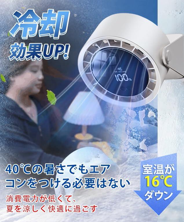 WORLD TEACHの【最大2000円OFFクーポ！】静音冷却サーキュレーター 卓上扇風機 静音 小型 扇風機 Type-C充電式 卓上&壁掛け対応 省エネ DCモーター 強力 パワフル送風 100段階風量調節 LEDデジタル表示 コンパクト 持ち運び 換気/空気循環/部屋干し｜アングル2