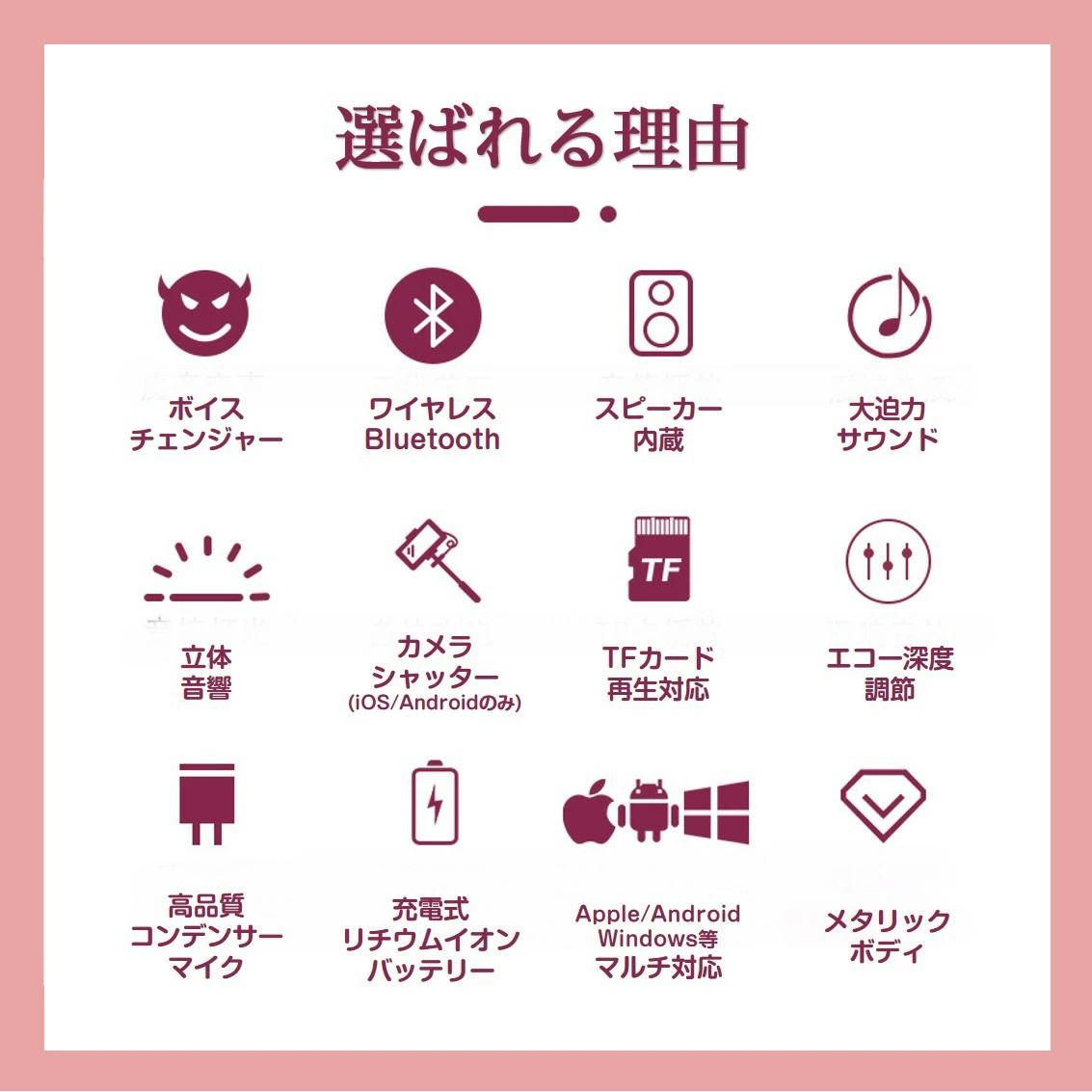 WORLD TEACHのカラオケマイク ワイヤレスマイク Bluetoothマイク スピーカー付き 高音質 USB充電 録音 ボーカルカット エコー 子供 クリスマス 誕生日 パーティー プレゼント｜アングル3