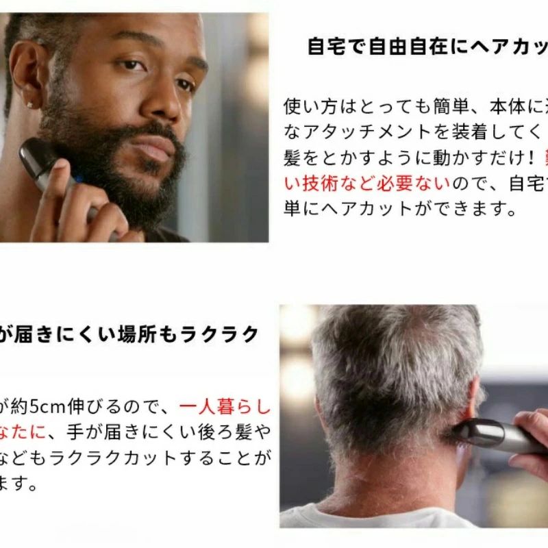 【在庫一掃】バリカン 散髪 チタントリマー ヘアカッター ボディシェーバー 充電式 1台5役 ヒゲトリマー 電動バリカン 髭剃り ミニシェーバー 刈る コードレス アタッチメント付き 男性用 ヘアカット 替え刃購入可 父の日 敬老の日 プレゼント推薦 worldteach-10054909 WORLD TEACH サンプル画像2