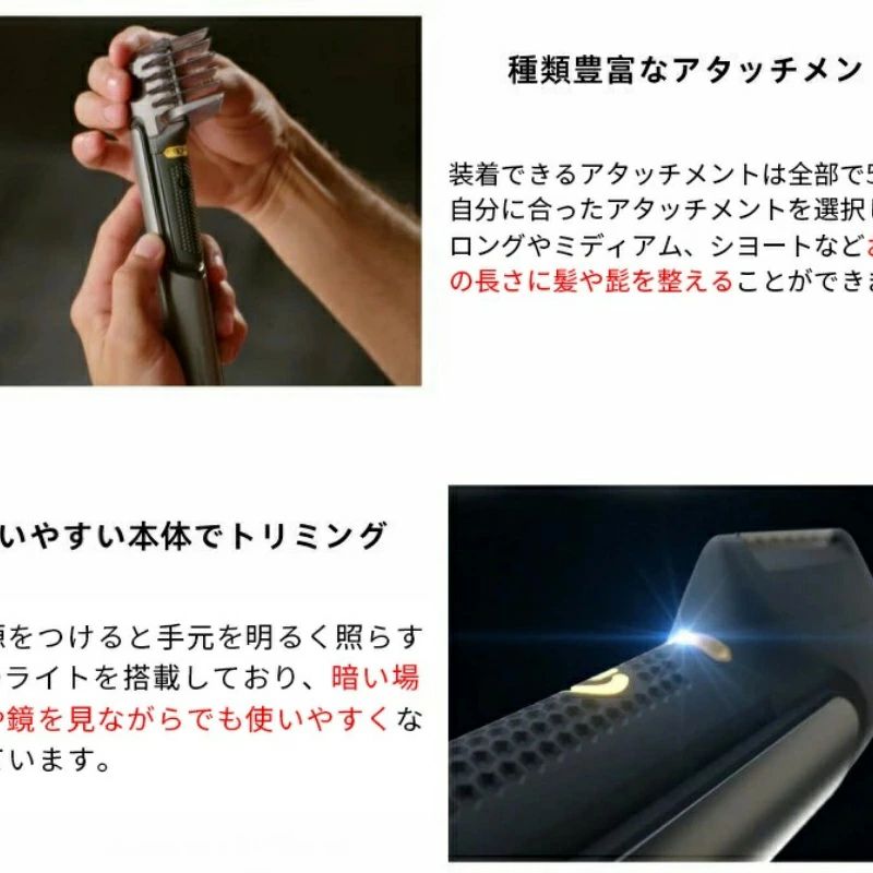 【在庫一掃】バリカン 散髪 チタントリマー ヘアカッター ボディシェーバー 充電式 1台5役 ヒゲトリマー 電動バリカン 髭剃り ミニシェーバー 刈る コードレス アタッチメント付き 男性用 ヘアカット 替え刃購入可 父の日 敬老の日 プレゼント推薦 worldteach-10054909 WORLD TEACH サンプル画像3