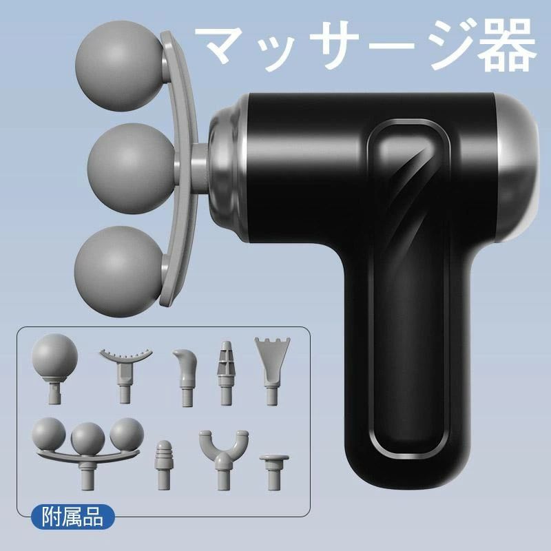商品仕様 商品詳細 【キーワード】マッサージ器 全身 マッサージガン 軽量 筋膜リリース ガン パワーガン ハンドマッサージャー 静音 首 肩 腰 足 スポーツ 電動 多球デザイン コンパクト 使いやすい クリスマス ギフト お祝い 母の日 父の日 誕生日 プレゼント ギフト 【商品説明】 軽量コンパクト、どこでも快適マッサージ コンパクトながらも強力なパワーで、自宅や出先でいつでも快適なマッサージを楽しめます。 使い心地の良いデザインと効果的なマッサージ機能で、毎日がより豊かなものになります。 スポーツ後の筋肉痛を、マッサージャーで効果的に緩和し、次のトレーニングへの準備を整えます。 ご自身だけでなく、家族や友人にも優しいマッサージを届けることができる、温かいデザインのマッサージャーです。 商品情報 サイズ:16.5x5.5x13.5cm 材質:ABS 重量:0.267kg 充電時間:約3時間 使用時間:使用環境により使用時間も違います ★寸法は手測りなので若干誤差がございますが、ご了承くださいませ。