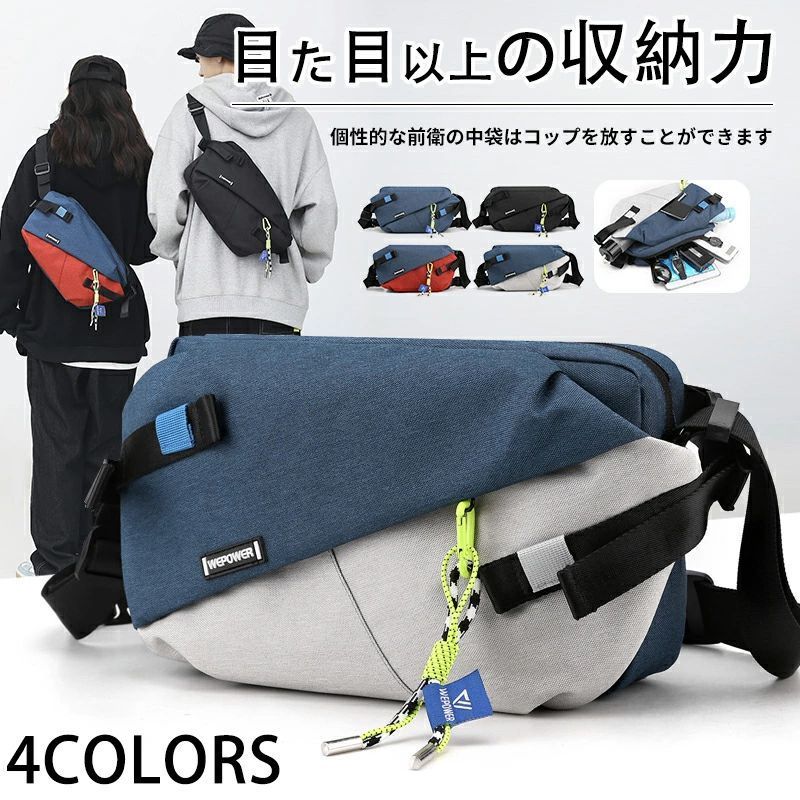 【商品説明】素材：ナイロンサイズ：横30.5CM*縦18.5CM*マチ9CMカラー：グレー/ブラック/ブルー/レッド