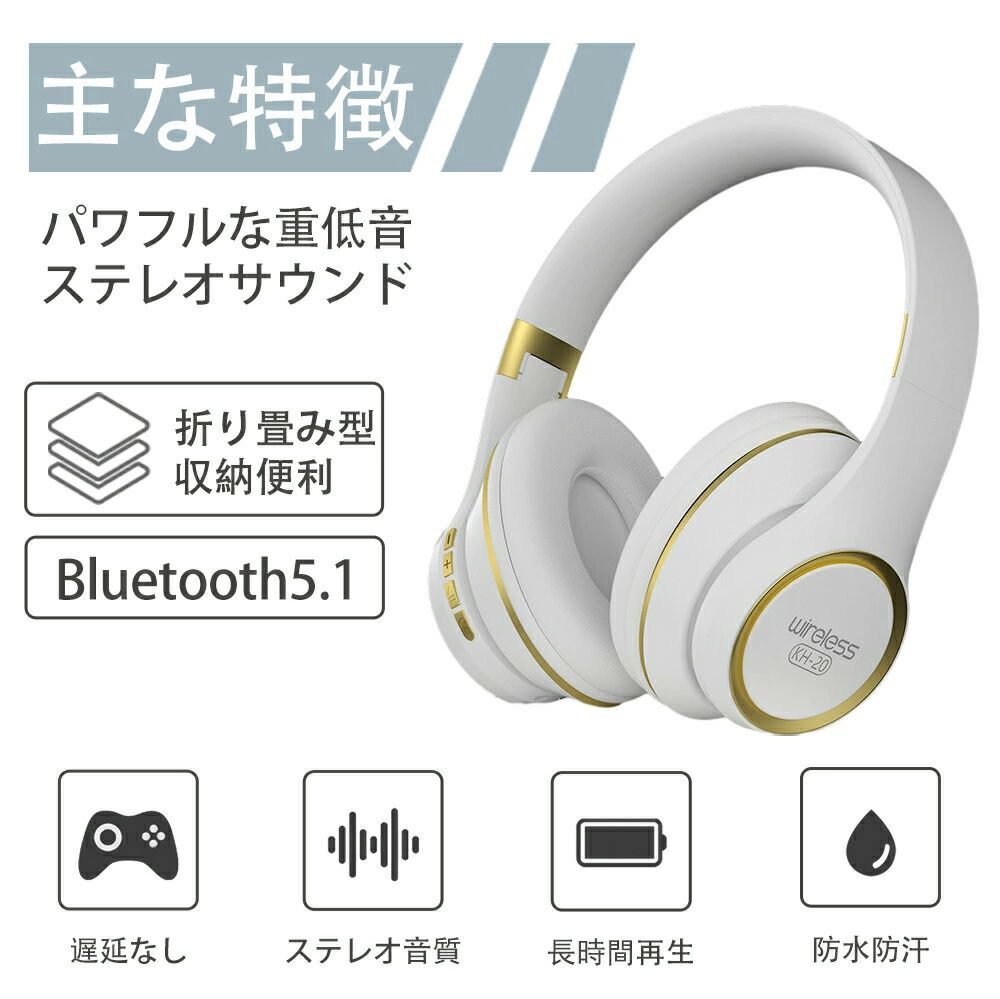 ヘッドホン Bluetooth ワイヤレスヘッドホン 有線 無線 両耳 高音質 音楽 長時間 ...