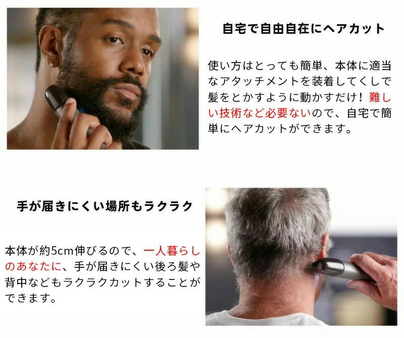WORLD TEACHのシェーバー 電動バリカン ヒゲトリマー 男性 チタントリマー ヘアトリマー 散髪 ヘアカッター 大人 子供 電気シェーバー 髭 髭剃り ヒゲ トリマー トリミング カット ヘア ムダ毛 髪 体毛 全身適用 メンズシェーバー 長さ調整｜アングル2