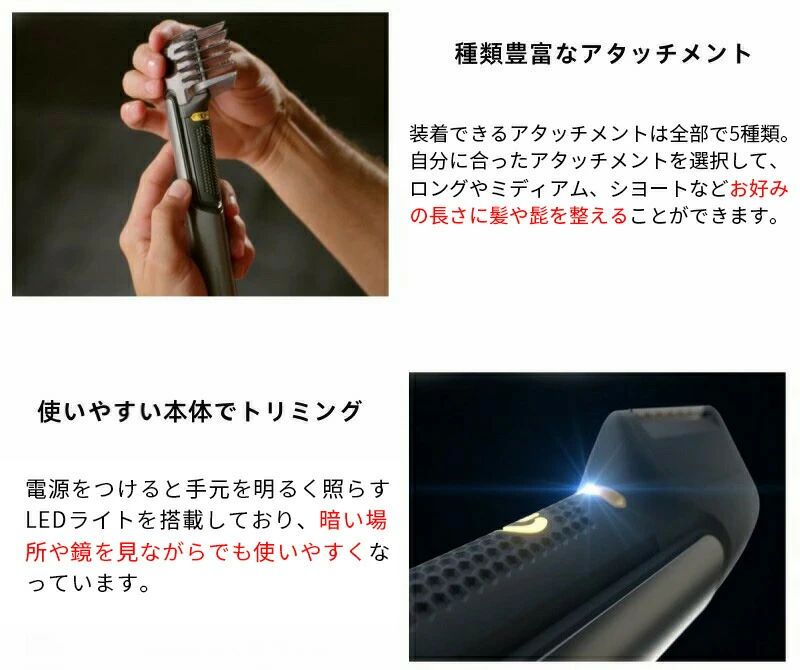 WORLD TEACHのシェーバー 電動バリカン ヒゲトリマー 男性 チタントリマー ヘアトリマー 散髪 ヘアカッター 大人 子供 電気シェーバー 髭 髭剃り ヒゲ トリマー トリミング カット ヘア ムダ毛 髪 体毛 全身適用 メンズシェーバー 長さ調整｜アングル3