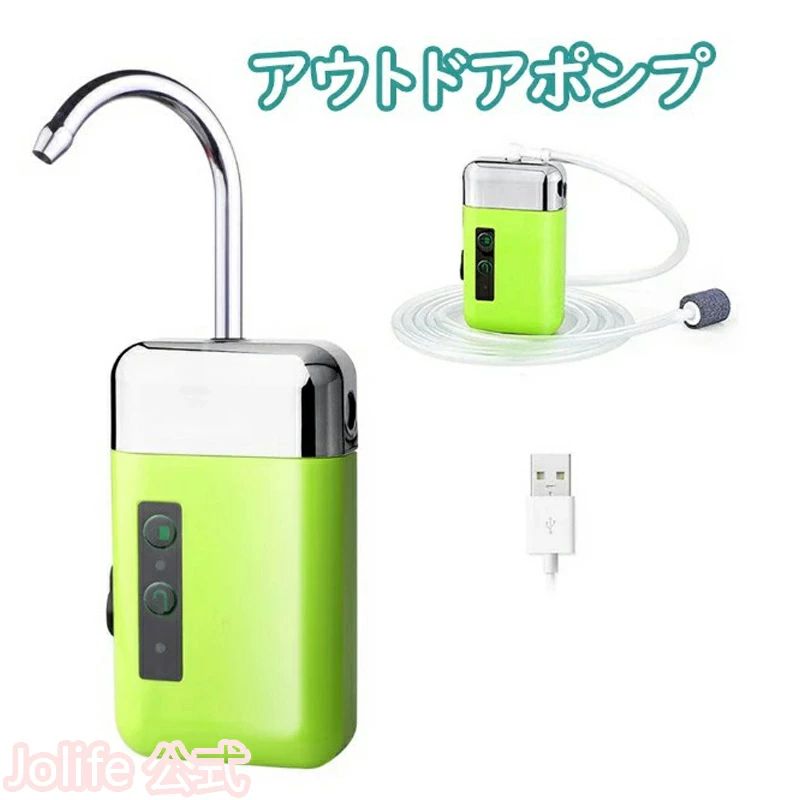 【P5+全店最大20%OFFクーポン配布中】エアーポンプ 多機能給水ポンプ アウトドアポ...