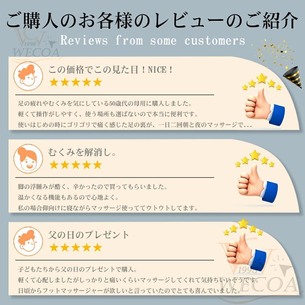 マッサージ器 フットマッサージャー 足裏 健康グッズ フット 小型 足先 腕・足・ふ...