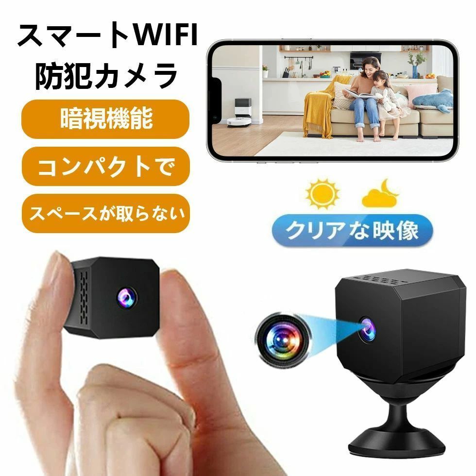 メーカー希望小売価格はメーカーサイトに基づいて掲載しています関連商品はこちら【限定割引★10%OFF＆P5倍】2025新品 防...【限定割引★10%OFF＆P5倍】インターホン...防犯カメラ 200万画素 家庭用 小型 屋内...ベビーモニター 見守りカメラ 赤ちゃん ...