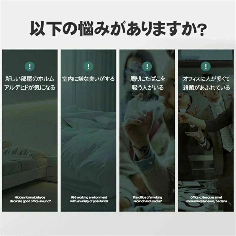 WORLD TEACHのタッチ操作 シャープ 小型 ミニ 静音 省エネ 除菌 消臭 イオン マイナスイオン発生 コンパクト 空気清浄器異臭をとります睡眠レベルのサイレント音です｜アングル2