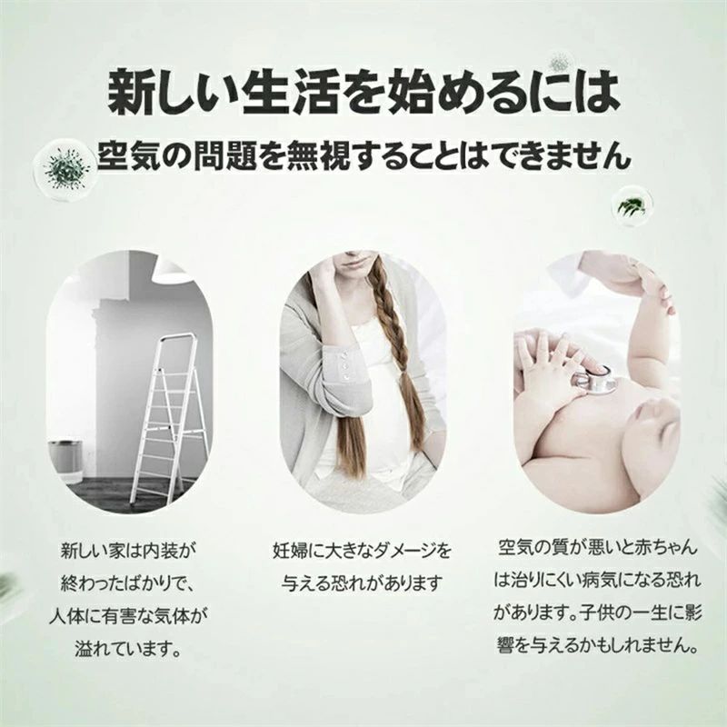WORLD TEACHのタッチ操作 シャープ 小型 ミニ 静音 省エネ 除菌 消臭 イオン マイナスイオン発生 コンパクト 空気清浄器異臭をとります睡眠レベルのサイレント音です｜アングル3