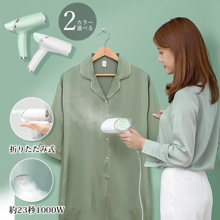 WORLD TEACHのコンパクト 蒸気 シワ伸ばし 脱臭 消臭 最速＆最軽量 折り畳み スチーム 衣類スチーマー スチームアイロン｜アングル3