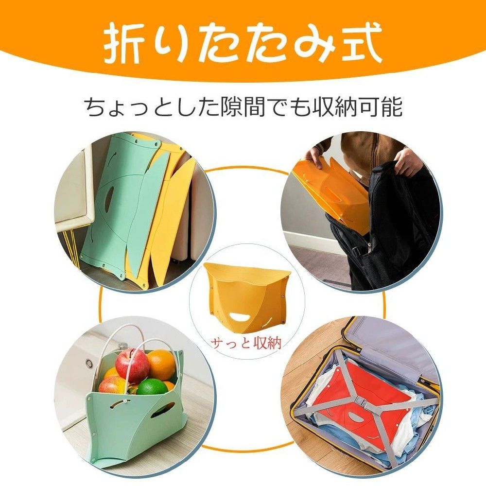 折りたたみ椅子 チェア スツール プラスチック踏み台 腰掛け ステップ ポータブルチェア アウトドア イス 軽量 コンパクト 持ち運び 登山 キャンプ おりたたみ椅子 行列グッズ 待ち時間対策 テー worldteach-10055887 WORLD TEACH サンプル画像3